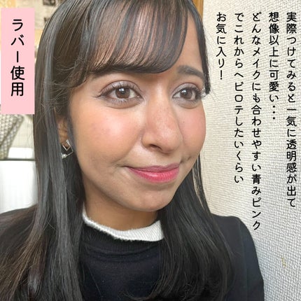 jasmine on LIPS 「\リニューアルしたLakaのチーク、ブルベカラー2色買ってみた..」(6枚目)