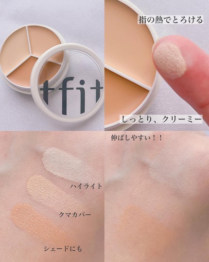 カバーアッププロコンシーラー/TFIT/パレットコンシーラーを使ったクチコミ(3枚目)