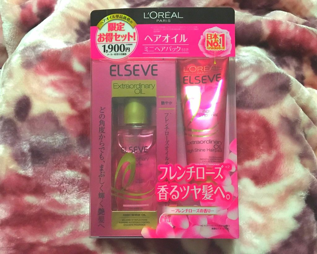 サンシビオ エイチツーオー D/ビオデルマ/クレンジングウォーターを使ったクチコミ（1枚目）