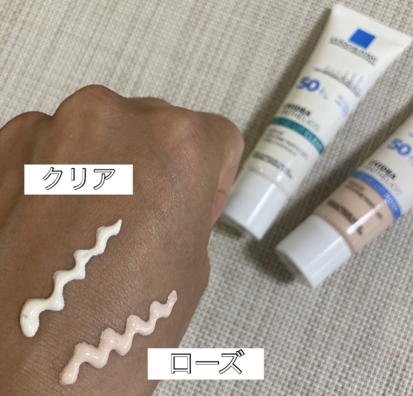 UVイデア XL プロテクショントーンアップ ローズ/ラ ロッシュ ポゼ/日焼け止めクリームを使ったクチコミ（2枚目）