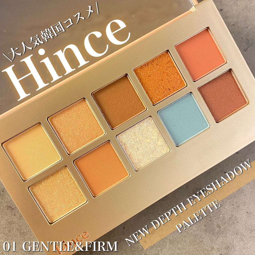 ニューデップスアイシャドウパレット/hince/アイシャドウパレットを使ったクチコミ(1枚目)