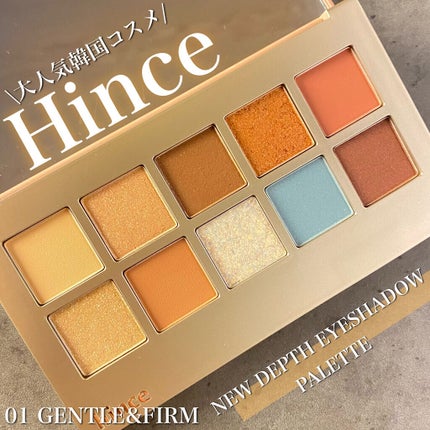 ニューデップスアイシャドウパレット/hince/アイシャドウパレットを使ったクチコミ(1枚目)