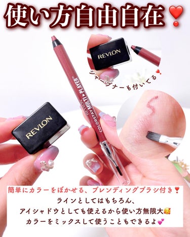 REVLON レブロン カラーステイ マルチプレイヤー アイ ペンシルのクチコミ「【レブロンの新作アイペンシルで韓国で話題のスモーキーメイクが叶う💗】
.
韓国アイドルが取り入.....」（3枚目）