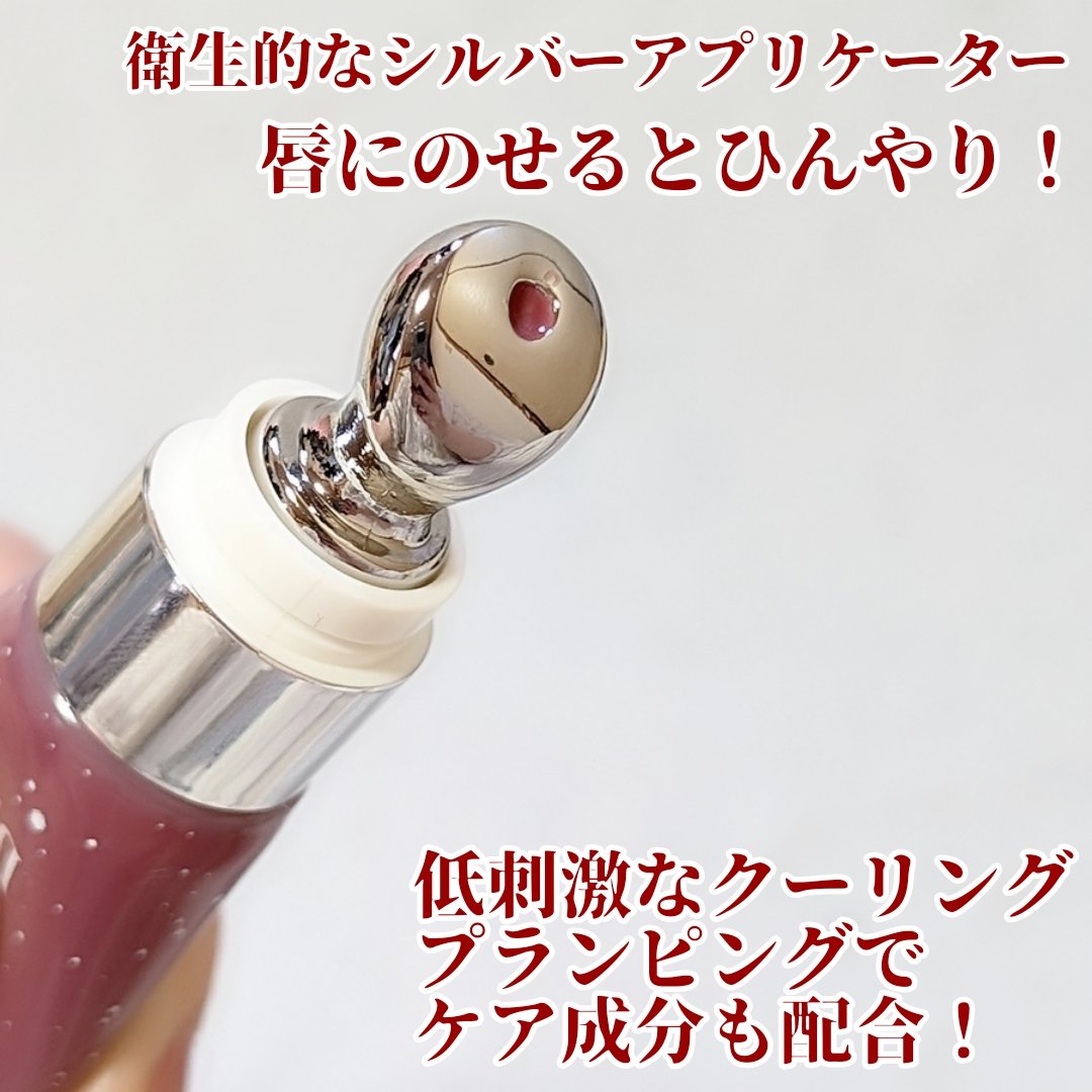 フローズンリップゼリー 375 Angel/Dinto/リップグロスを使ったクチコミ（2枚目）