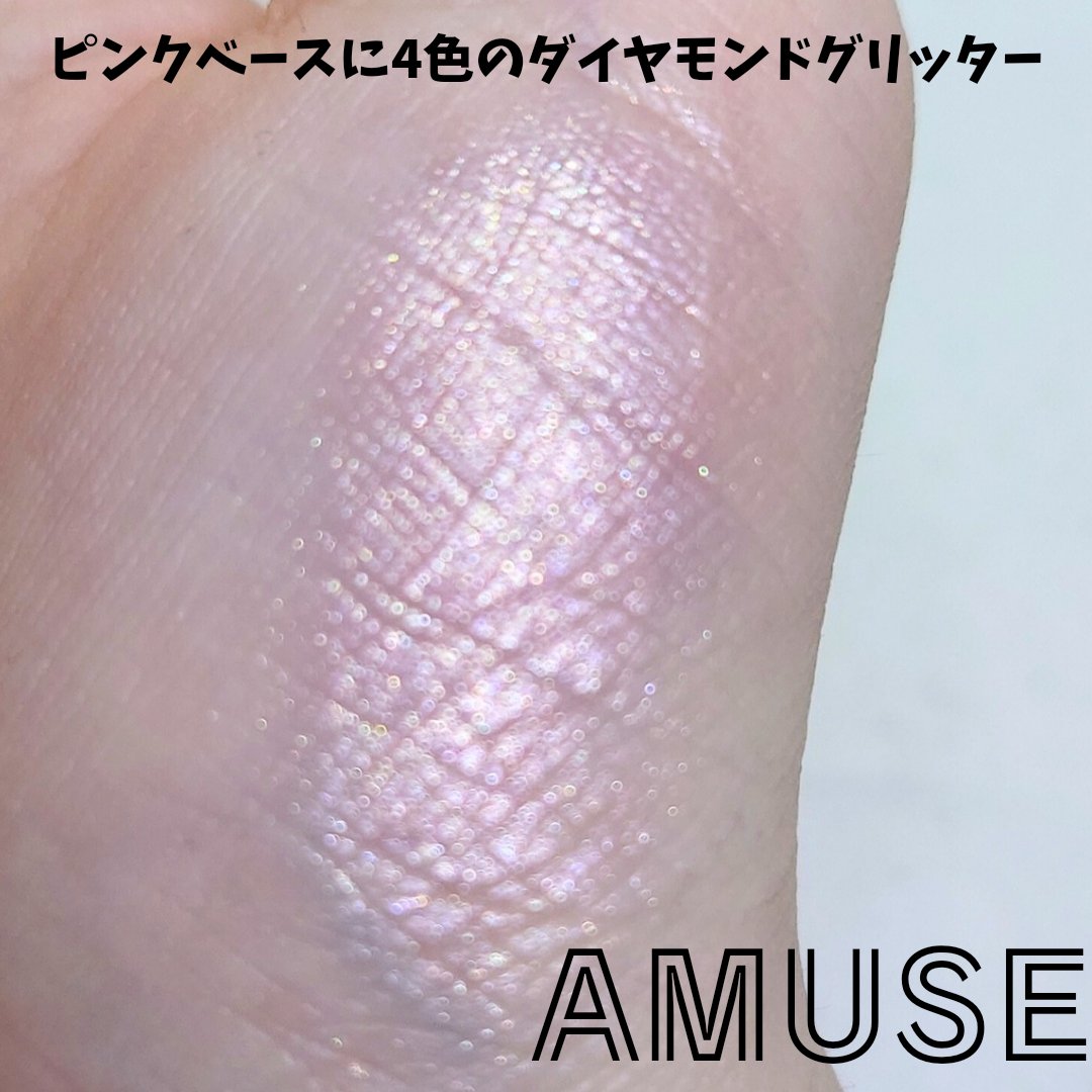 フェイスダイヤモンド ピンクダイヤモンド/AMUSE/パウダーハイライトを使ったクチコミ（3枚目）