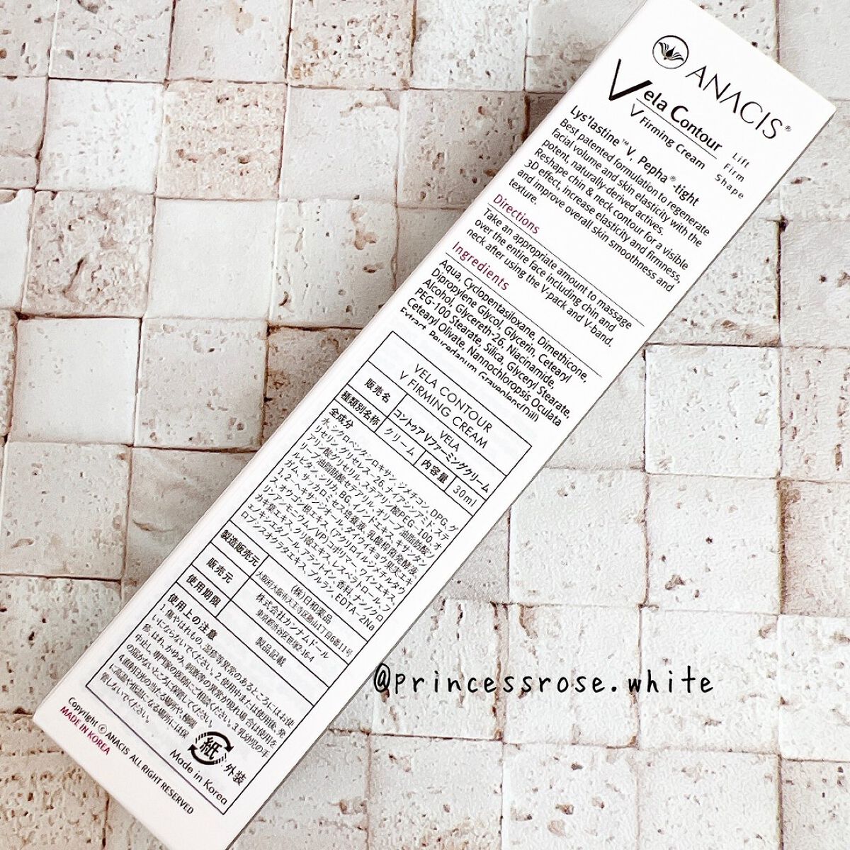 ベラコントゥアーフォーミングクリーム/ANACIS/フェイスクリームを使ったクチコミ(2枚目)