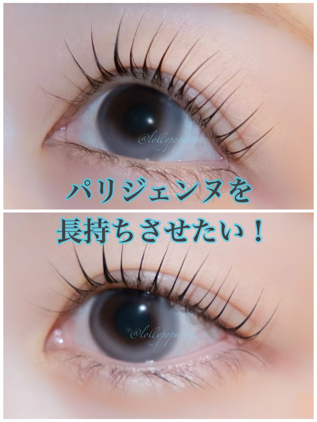 スカルプD ボーテ ピュアフリーアイラッシュセラム/アンファー(スカルプD)/まつげ美容液を使ったクチコミ（1枚目）