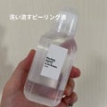 手作り化粧品工房 BS-COSME 洗い流すピーリング