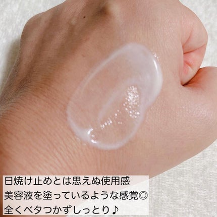 サンプロテクトUVジェル50+/Macchia Label/日焼け止めジェルを使ったクチコミ(4枚目)