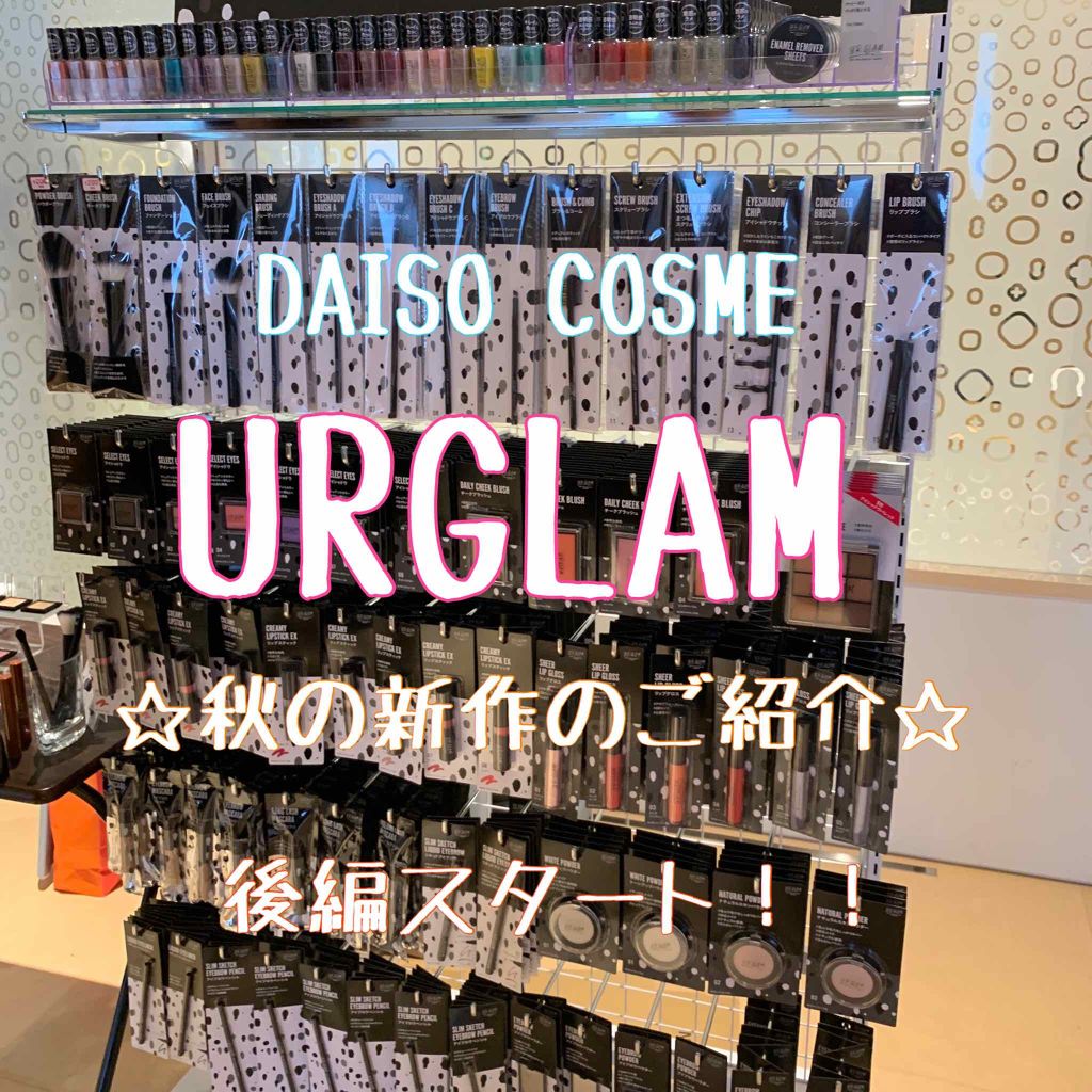 購入品/その他を使ったクチコミ（1枚目）