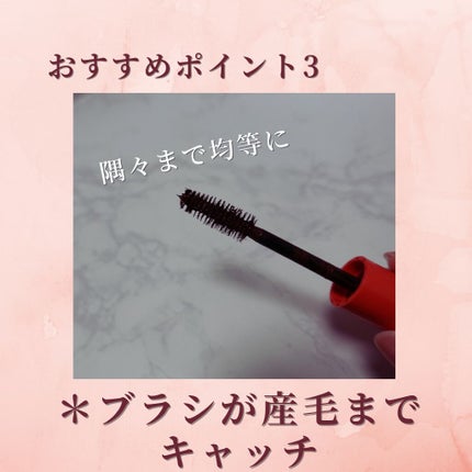 ニュアンスカラーマスカラ/BABYMEE/マスカラを使ったクチコミ(5枚目)