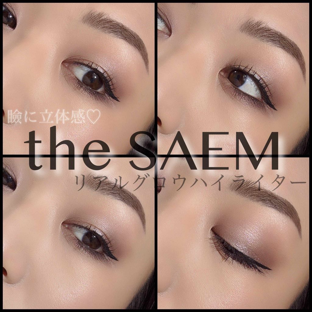 【旧品】パーフェクトスタイリストアイズ/キャンメイク/アイシャドウパレットを使ったクチコミ（1枚目）