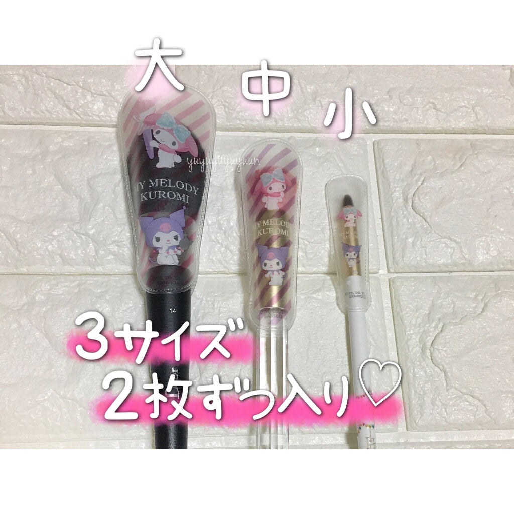 メイクブラシカバー/セリア/その他化粧小物を使ったクチコミ(2枚目)