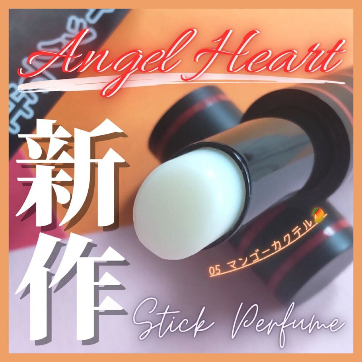 ☆marika on LIPS 「\いつでもどこでも香りを楽しめる/フランス産本格フレグランス香..」(1枚目)