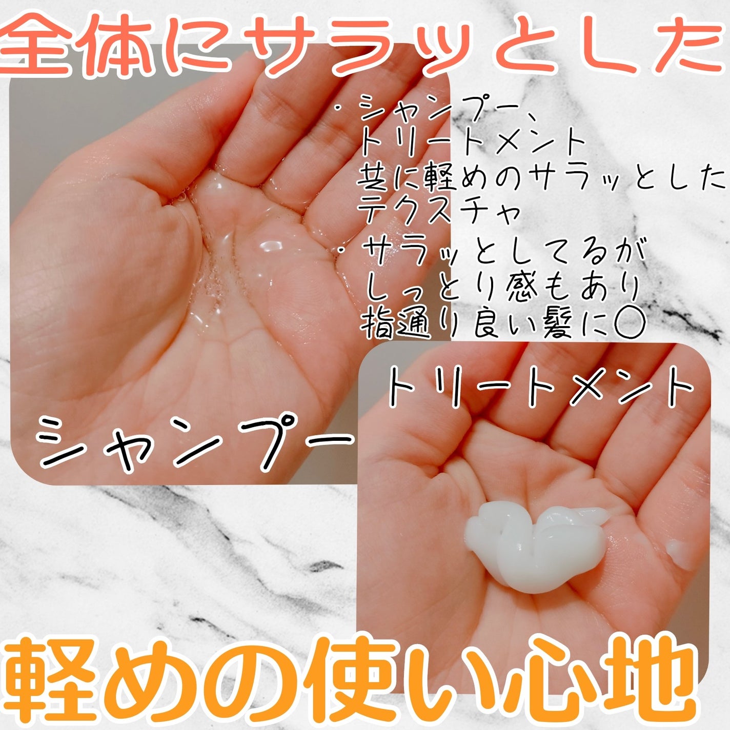 エンジェリックリング/キラージュ/洗い流すヘアトリートメントを使ったクチコミ(6枚目)