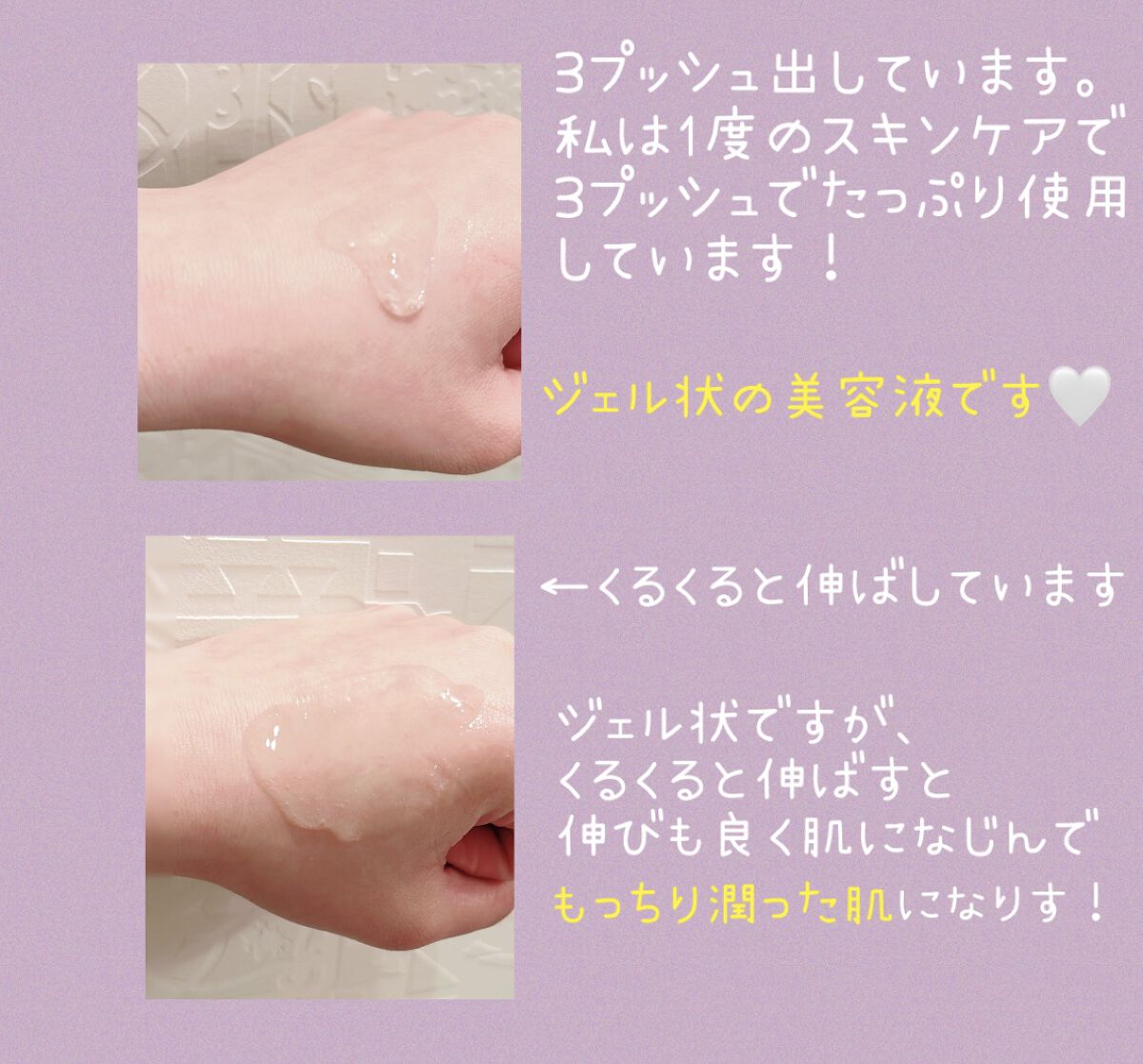 シナジーディフェンスエッセンス/Ms.SYNERGY/美容液を使ったクチコミ（3枚目）