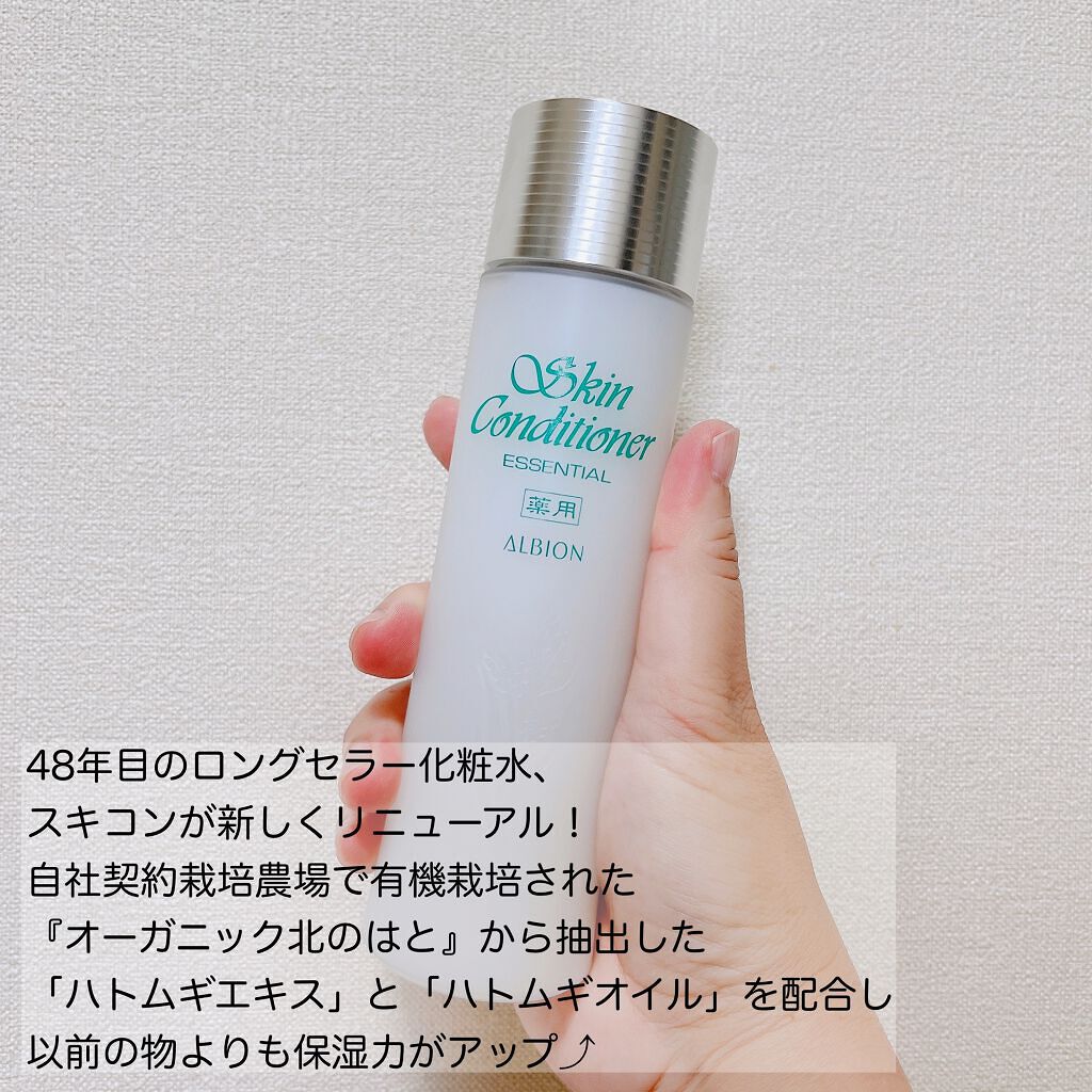 アルビオン フェイシャルコットンＬ（ソフト）/ALBION/コットンを使ったクチコミ（2枚目）