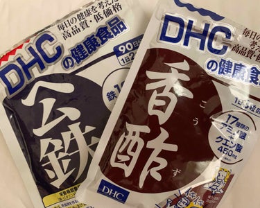 DHC ヘム鉄/DHC/健康サプリメントを使ったクチコミ（1枚目）