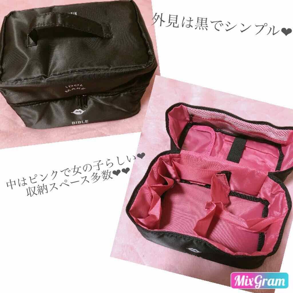 NMB48吉田朱里プロデュースオールインワンBIGメイクポーチ/主婦の友社/雑誌を使ったクチコミ(2枚目)