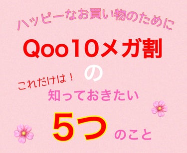 ともっちょ🐰フォロバ on LIPS 「こんばんは🌙ともっちょです🐰本日は肌休めの日でしたのでアイメイ..」（1枚目）