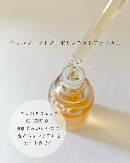 フルフィットプロポリスシナジートナー/COSRX/化粧水を使ったクチコミ(5枚目)