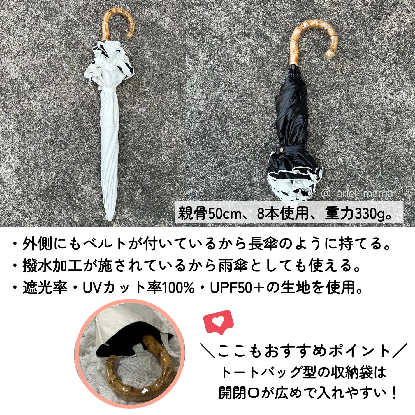 2Wayフリル折りたたみ日傘/MASHURO/日傘を使ったクチコミ(3枚目)