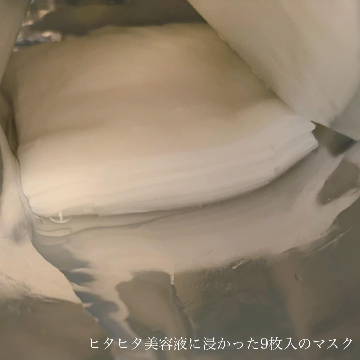 ルミナスマスク/ニプニプ/シートマスク・パックを使ったクチコミ（2枚目）