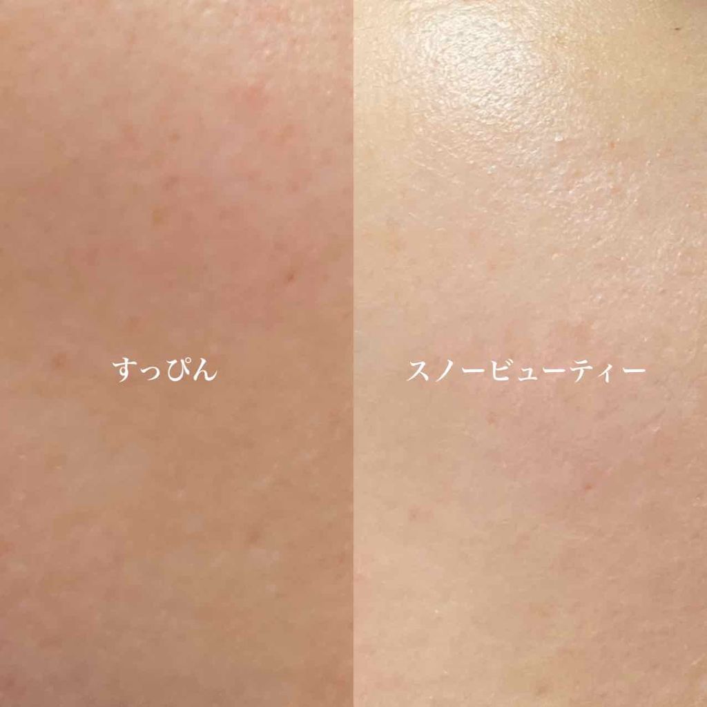 スノービューティー ホワイトニング ﻿ フェースパウダー 2019﻿/スノービューティー/プレストパウダーを使ったクチコミ（2枚目）