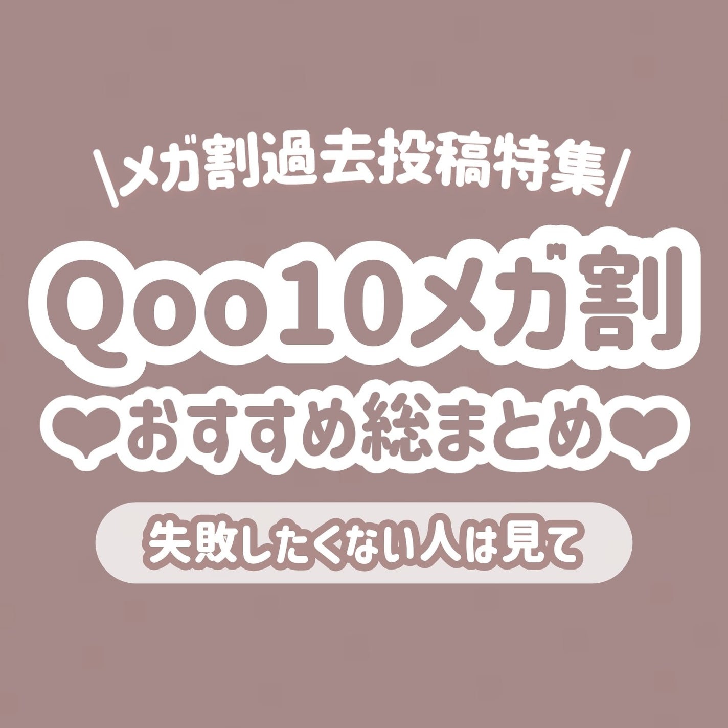 シャドウパレット/dasique/アイシャドウパレットを使ったクチコミ(1枚目)