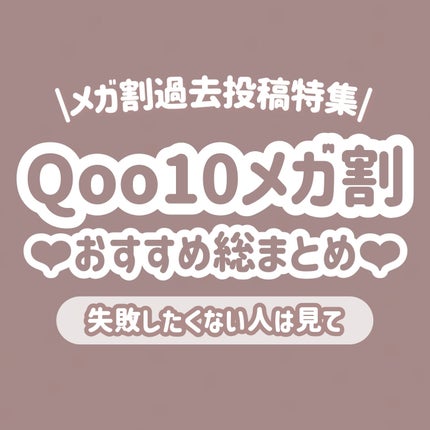 シャドウパレット/dasique/アイシャドウパレットを使ったクチコミ(1枚目)