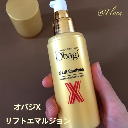 オバジX リフトエマルジョン/オバジ/乳液を使ったクチコミ(1枚目)