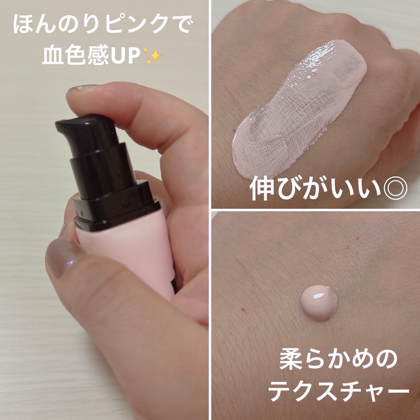 しっとり&なめらかウォータリーブラープライマー/too cool for school/化粧下地を使ったクチコミ(5枚目)