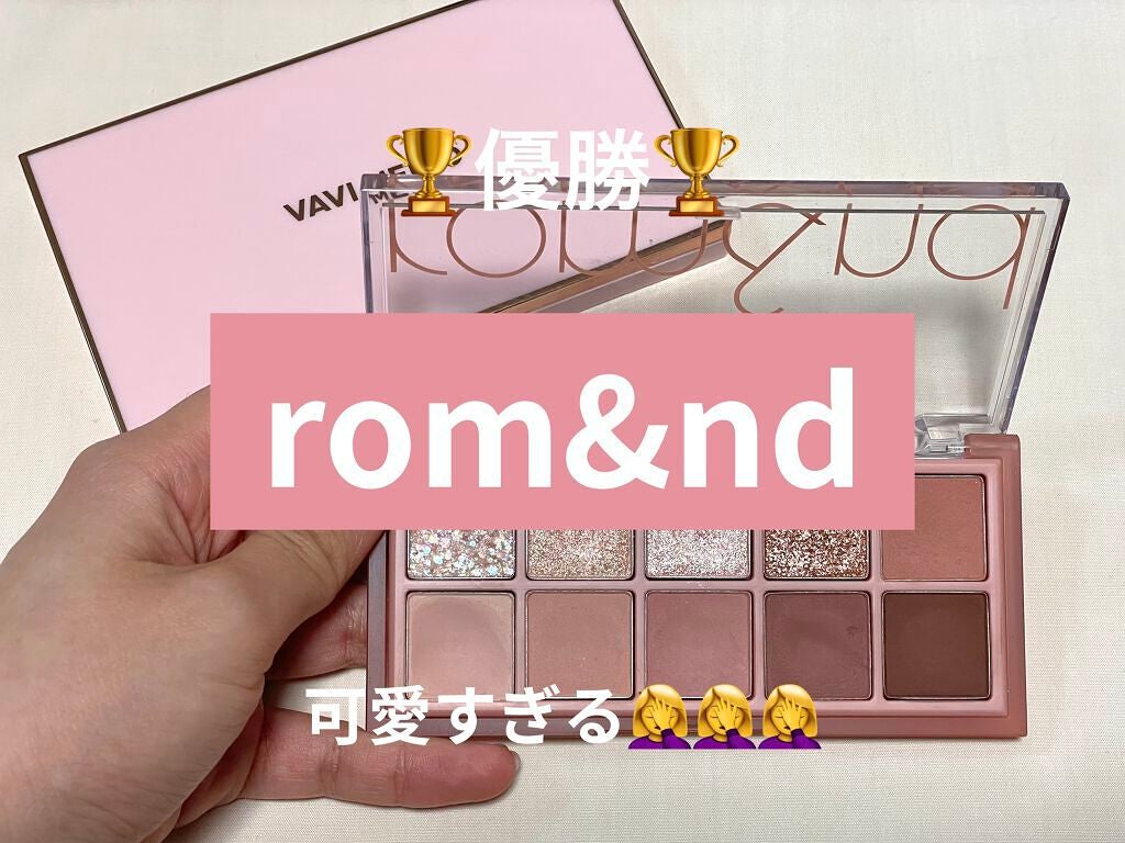 バレンタインボックス3ローズモーメント/VAVI MELLO/アイシャドウパレットを使ったクチコミ(8枚目)