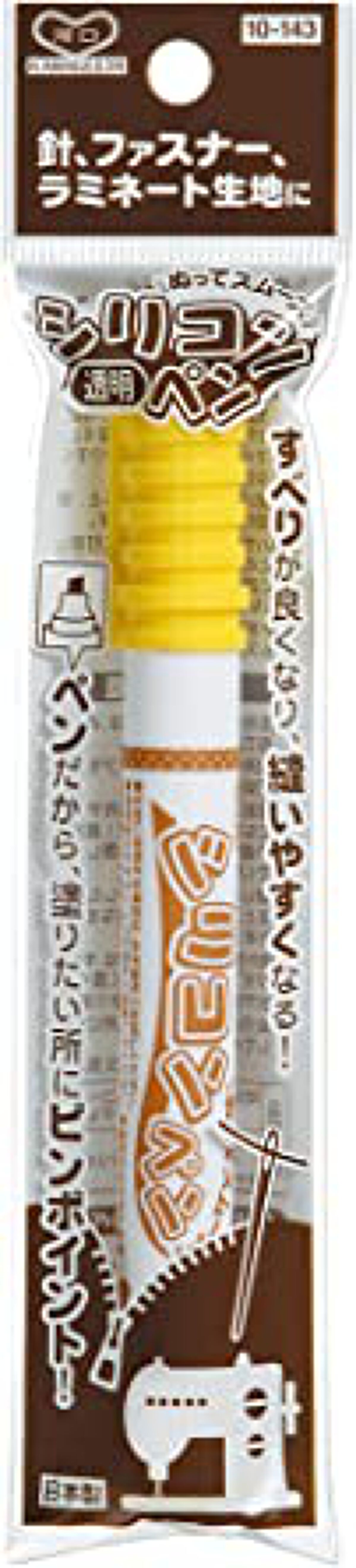 シリコンペン KAWAGUCHI