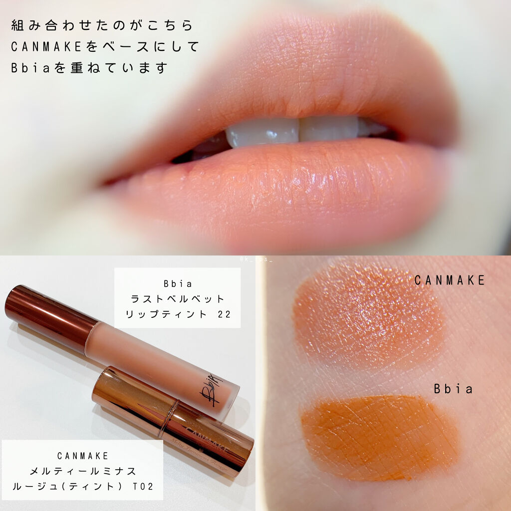 ウォータリーセラムルージュ/フォーチュン/口紅を使ったクチコミ（3枚目）