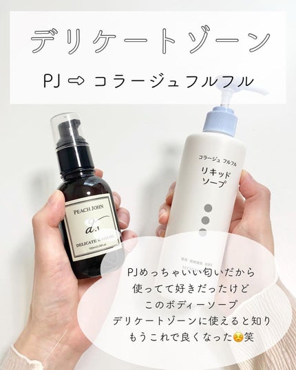 マイルドクレンジング オイル/ファンケル/オイルクレンジングを使ったクチコミ(6枚目)