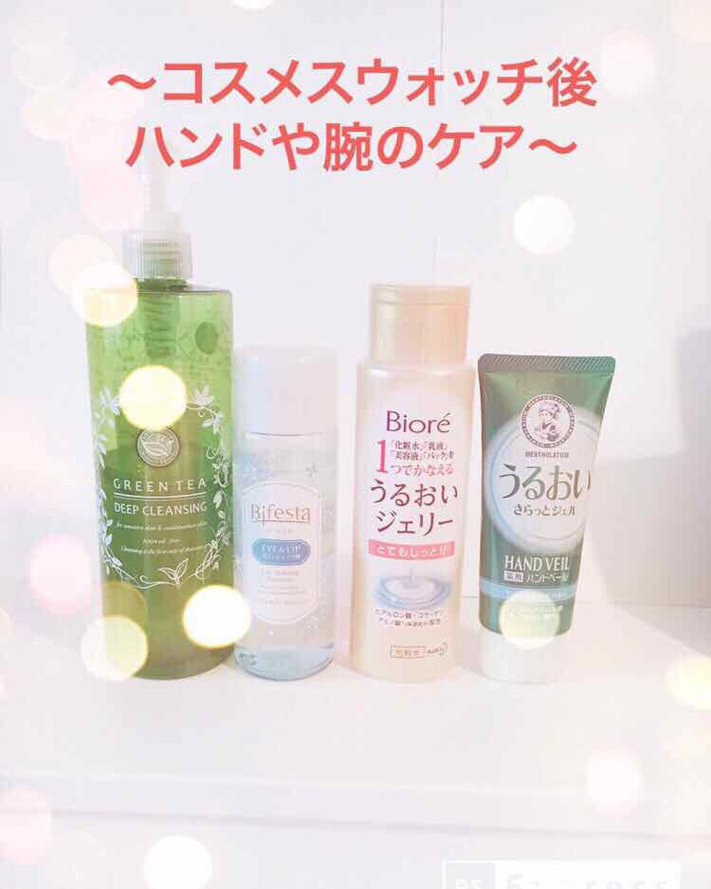 うるおいジェリー とてもしっとり/ビオレ/オールインワン化粧品を使ったクチコミ（1枚目）