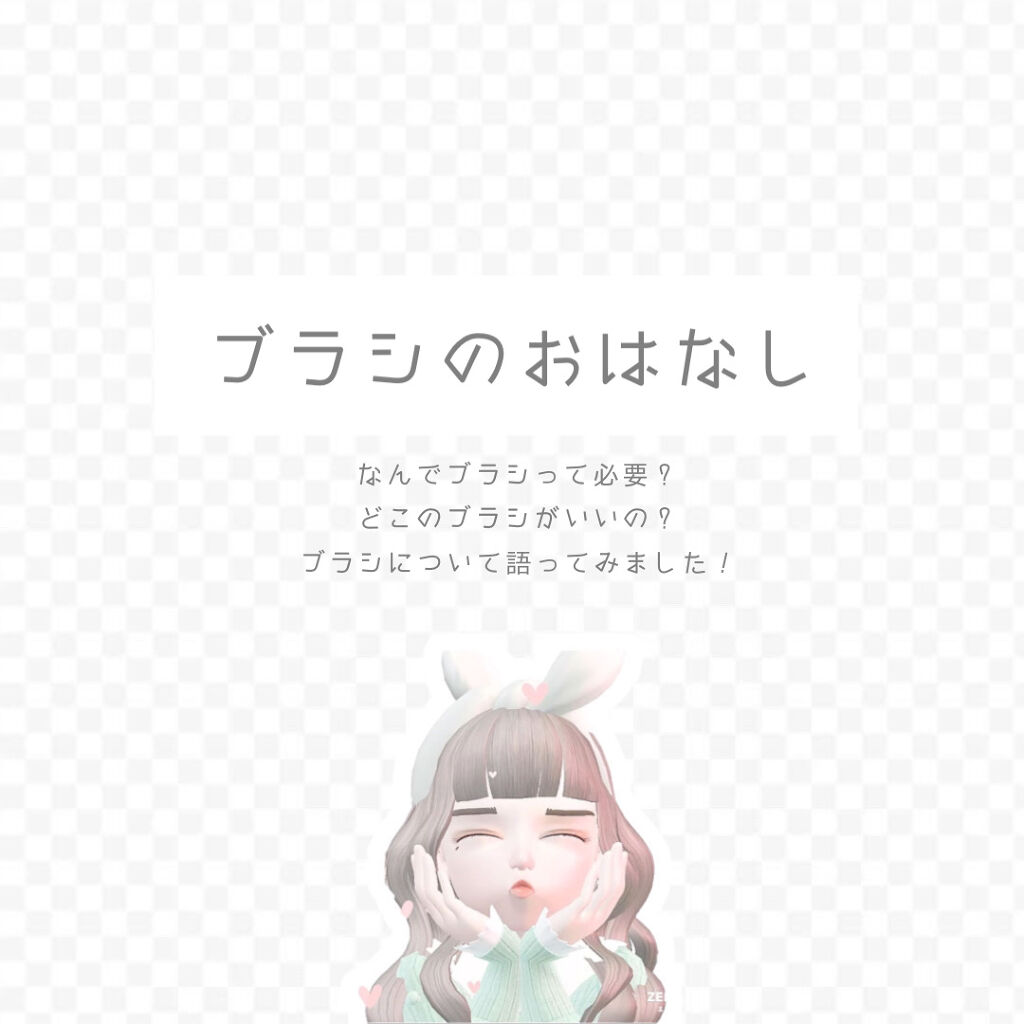 春姫 ファンデーションブラシ/DAISO/メイクブラシを使ったクチコミ（1枚目）