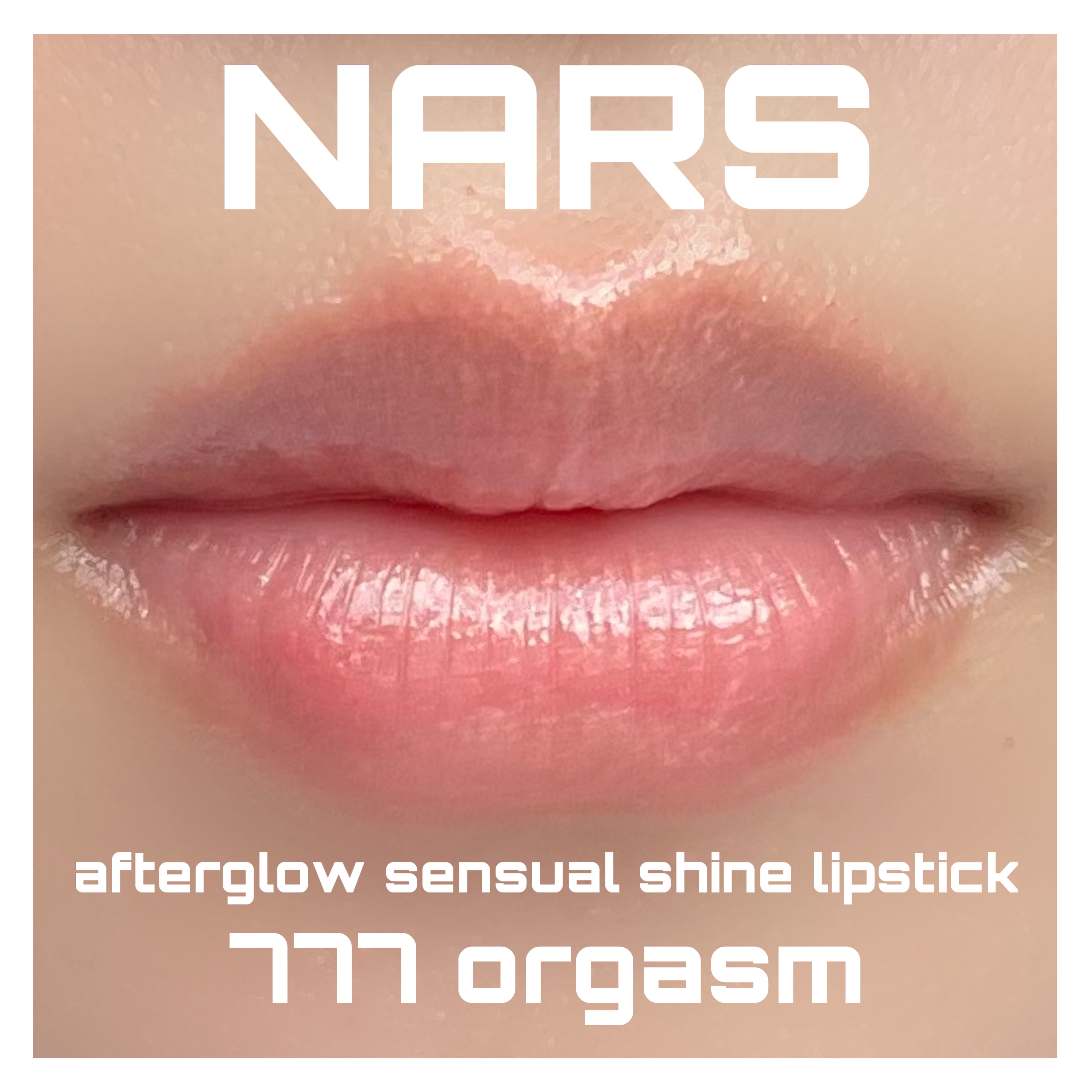 アフターグロー　センシュアルシャイン　リップスティック/NARS/口紅を使ったクチコミ（1枚目）