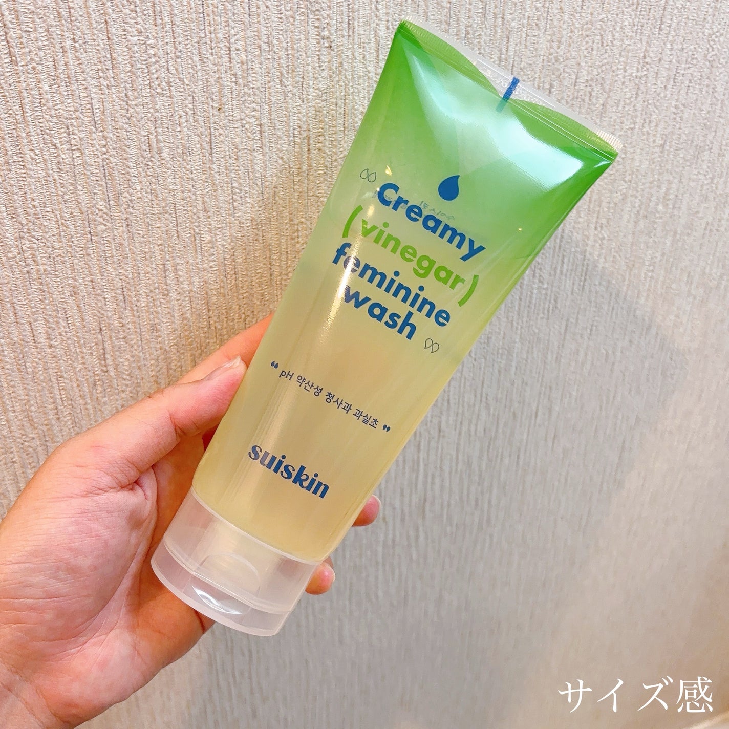 クリーミービネガーフェミニンウォッシュ/suiskin/ボディソープを使ったクチコミ(2枚目)