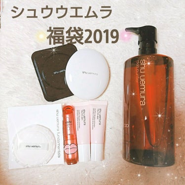 （旧）アルティム8∞ スブリム ビューティ クレンジング オイル/shu uemura/オイルクレンジングを使ったクチコミ（1枚目）