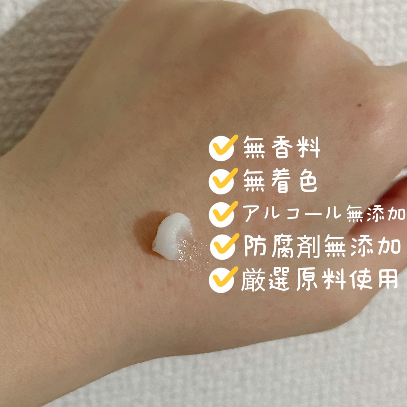 イハダ 薬用バーム【医薬部外品】/IHADA/フェイスバームを使ったクチコミ(2枚目)
