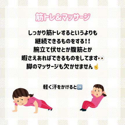 ïŸïŸð§ž on LIPS ããããã€ãšããå§ããð¥ïŒ1ã¶æ1kgãã€ç©ããæã®ãã€ãšãã..ãïŒ6æç®ïŒ