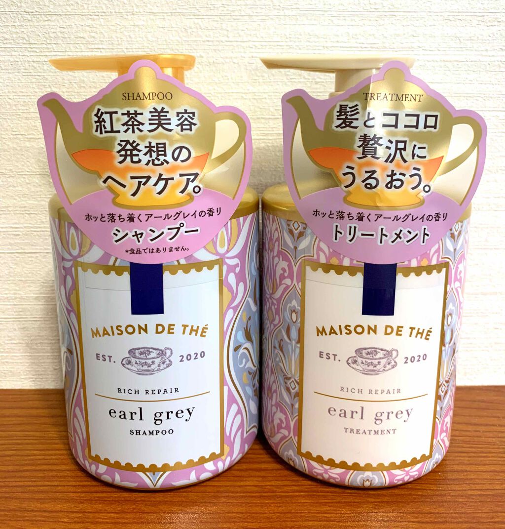 リッチリペア シャンプー／トリートメント/MAISON DE THÉ/市販シャンプーを使ったクチコミ（1枚目）