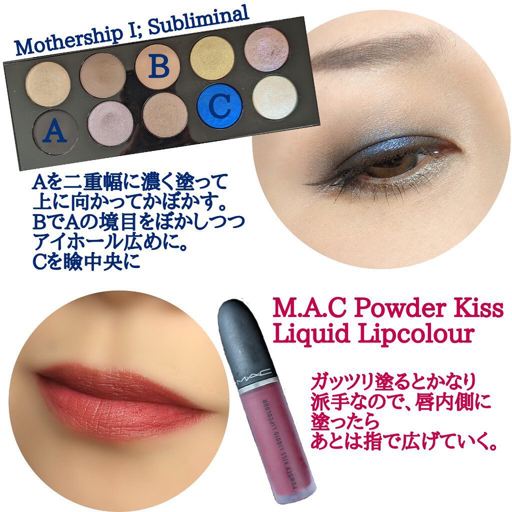 MOTHERSHIP PALETTES I:SUBLIMINAL PALETTE/PAT McGRATH LABS/アイシャドウパレットを使ったクチコミ（3枚目）