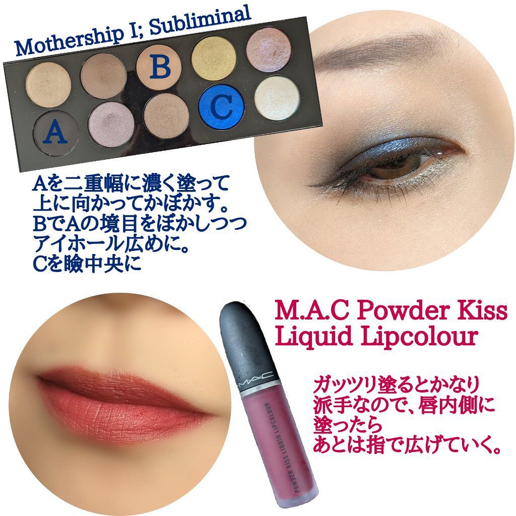 MOTHERSHIP PALETTES/PAT McGRATH LABS/アイシャドウパレットを使ったクチコミ(3枚目)
