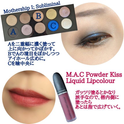 MOTHERSHIP PALETTES/PAT McGRATH LABS/アイシャドウパレットを使ったクチコミ(3枚目)