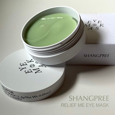 Shangpree RELIEF ME EYE MASKのクチコミ「私の肌をリリーフ🌿‬お家でスパエステの安らぎを
━━━━━━━━━━━━━━━
Shangpr.....」（1枚目）