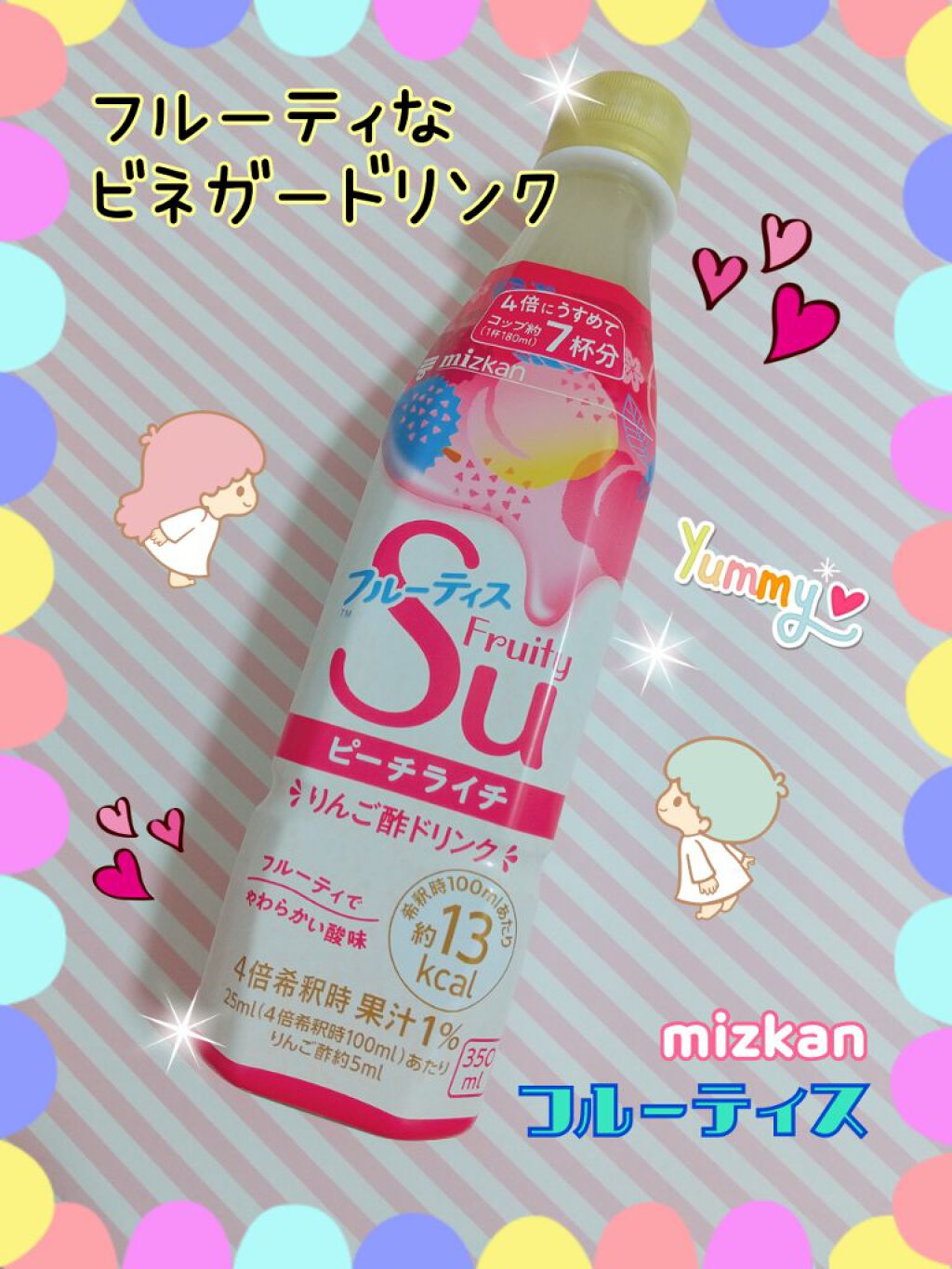 フルーティス ピーチライチ/ミツカン/その他飲むお酢を使ったクチコミ（1枚目）