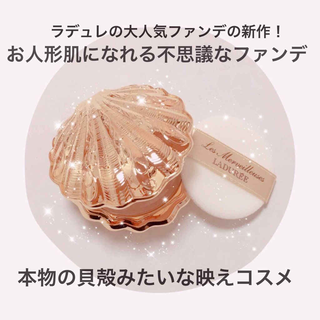 新品・未使用✨ラデュレ リミテッド エディション パウダーケース✨